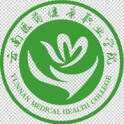 云南醫藥健康職業學院